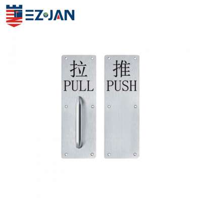 Custom door push and pull handles / handles with plate